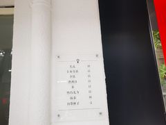 -浆木咖啡馆(湘子庙街店)