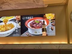 -芳满庭粤菜餐厅(丹阳吾悦店)