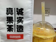 -果呀呀(凯德广场店)