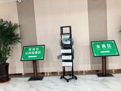 -平衡体检(友谊分院)