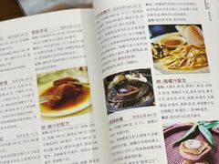 -潮汕味道·煮海餐厅(金麟大厦店)