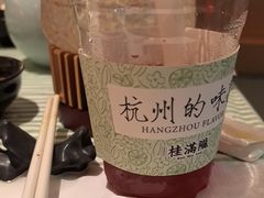 -桂满陇·手作小笼包&江南叫花鸡(中山公园店)