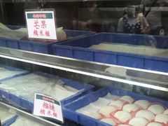 自助取餐区-澳门长洲糯米糍(柯打苏沙街店)