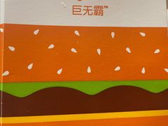 -麦当劳(无锡滨湖万达店)
