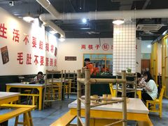 -有拈头成都市井火锅(淮南街店)