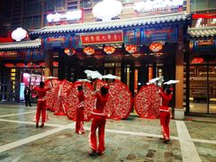 -刘老根大舞台-长春旗舰店
