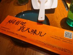 -黄记煌三汁焖锅(凯德广场店)