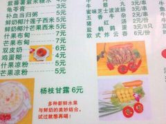 -合味道娟姨美食(堑头店)