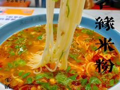 -无名缘米粉(大食代东方广场店)