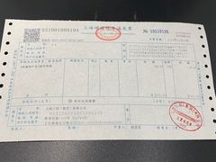 -茂昌眼镜(南京西路店)