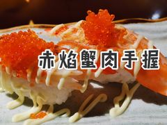 -月见·烧鸟酒场居酒屋(农科路店)