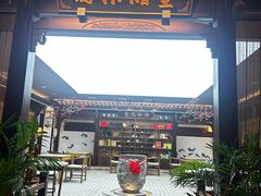 -蘭奢雅集·江浙菜(青山江滩店)