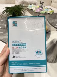 -幼泡泡连锁美容医疗