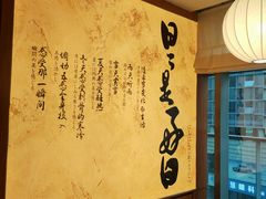 -俊屋料理·烧鸟·寿司·日泰融合菜(星际云汇店)