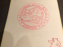 -矢场猪(名古屋站三井楼北馆店)