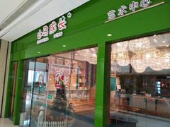 -小小元气运动馆(无锡茂业中心店)