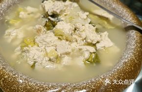 Dry Pot Tofu