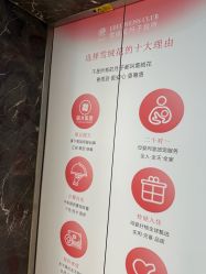 -雪绒花月子会所(祥盛店)