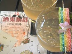 -杭桃里(万象城店)
