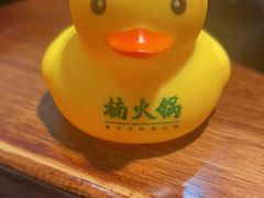 -楠火锅(哈尔滨金爵万象店)