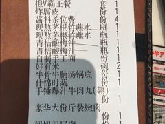 -为什么牛潮汕牛肉火锅(中信广场店)