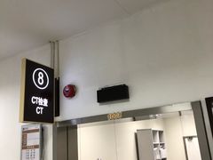 -上海中医药大学附属曙光医院(东部)