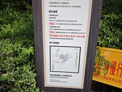 -南北湖风景区