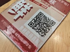-田园印象·成都土菜院子(华阳店)