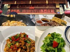 -老爷庙风味美食府(魏都大道店)