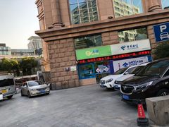 -中国电信营业厅(翔殷路)