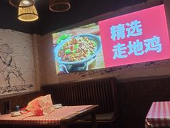-百姓山羊烧烤·萧县羊肉(青阳路店)