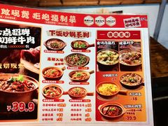 -有红鸡毛店·砂锅菜(抚琴夜市店)