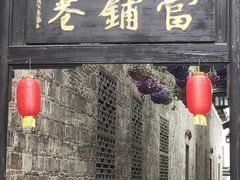 -千龙湖生态旅游度假区