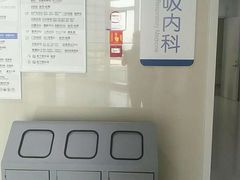 -苏州高新区人民医院