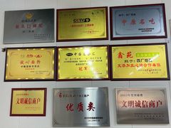 -四厂烩面(棉纺路店)