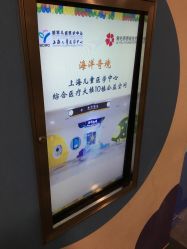 -上海交通大学医学院附属上海儿童医学中心(陆家嘴总院区)