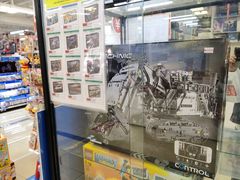 -秋叶原电器街