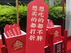 -泸州老窖景区