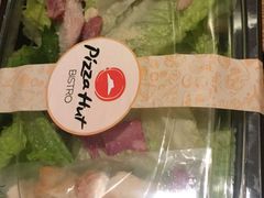 -必胜客(城西银泰店)