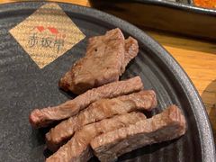 -赤坂亭·M9和牛烧肉·铁板烧·日料398放题(长泰广场店)