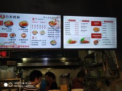 -车沾巷·重庆老味豌杂面