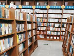 -新华书店(龙湖路店)