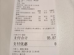 -喜势点·糖沙翁手工茶点·本地人茶居(永庆坊店)