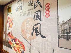 -三玛璐酒楼(汉口路店)