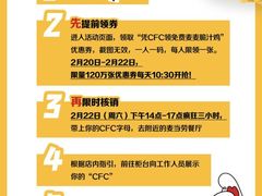-麦当劳(番禺易发商业街店)