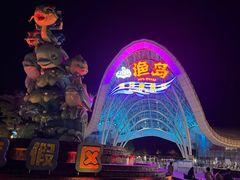 -渔岛海洋度假区