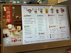 -炖物24章·顺时轻养茶(黄龙店)