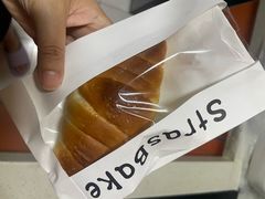 -StrasBake日式面包