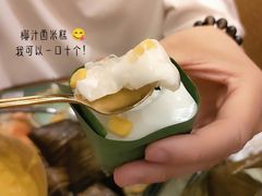 -苏梅花园(群星城店)