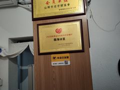 -南海冰室·新式潮汕茶饮(南海店)